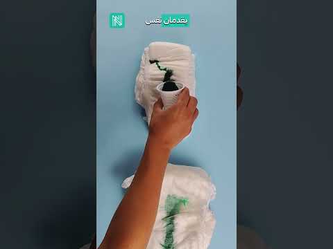 أيهما أفضل لكبار السن الحفاض اللاصق أم الشورت اكتشف الفرق في 25 ثانية