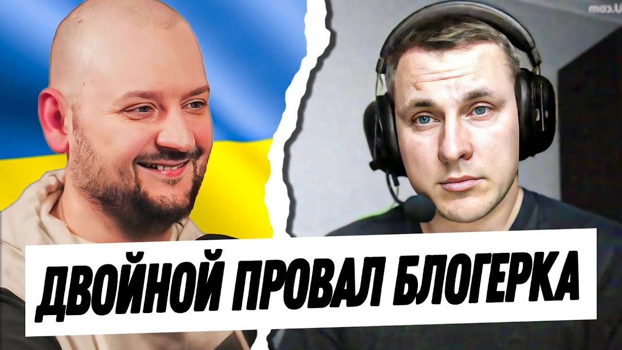 ПОЛНОЕ уничтожение блогера РФ из чатрулетки в двух частях. Русский в Украине @Rus_in_Ukr