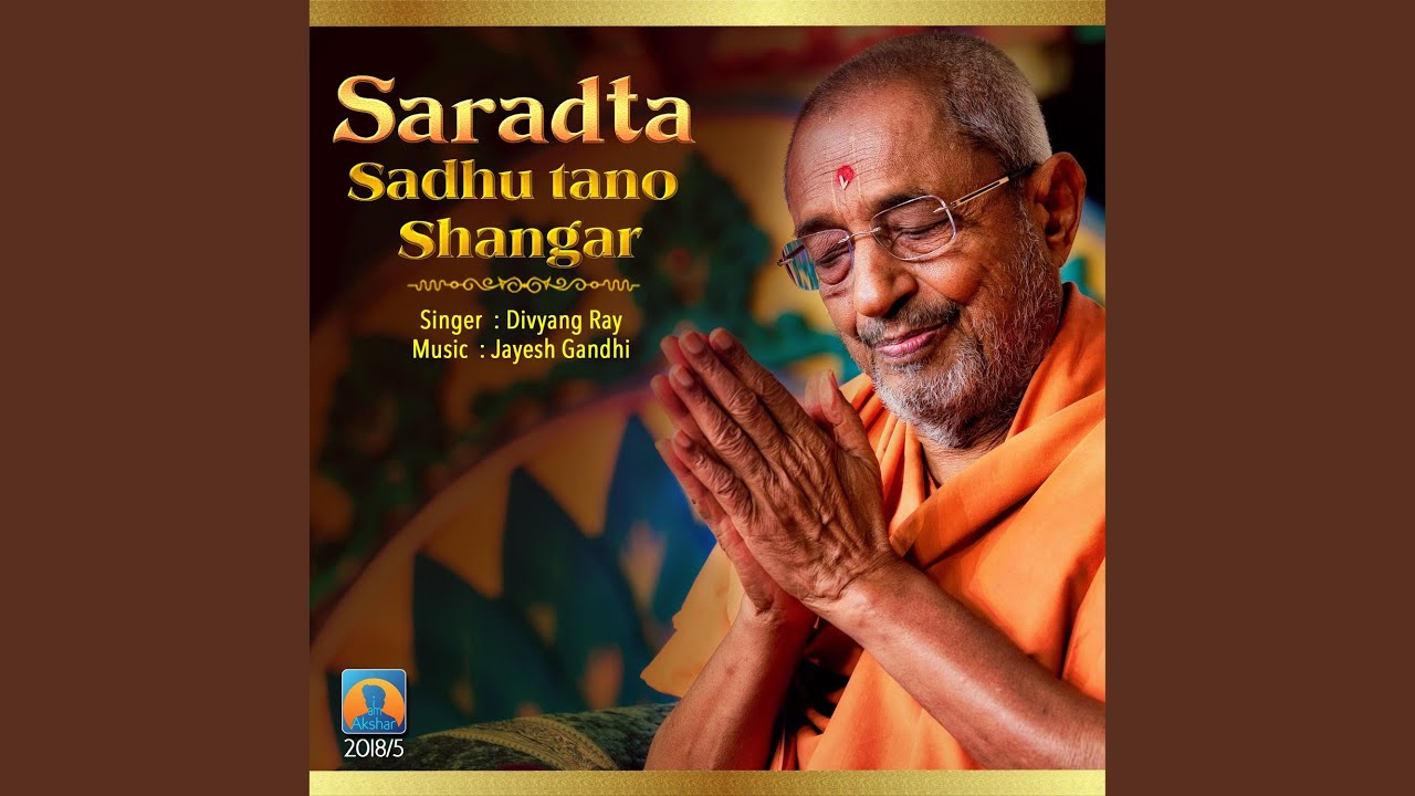 Saradta Sadhu Tano Shangar