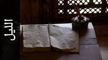 سورة الليل خالد المهنا   Surah Al Lail Khalid Almohana