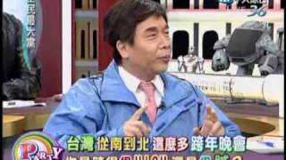 全民最大党20100104(2/7)