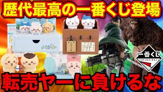 一番くじ上位賞まとめ売り 一番くじ ヒロアカ 上位賞 まとめ売り - メルカリ