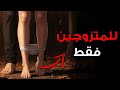 10 وضعيات يحلم بها كل رجل سرا ويتمنى أن تجربيها لكن معظم النساء لا يجرؤن كارل يونغ mp3