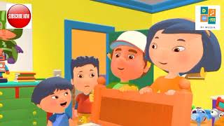 Handy Manny Bahasa Indonesia  Ranjang Susun