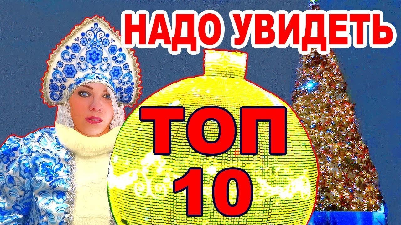 Новогодняя Программа В Царицыно Новогодняя Программа В Царицыно