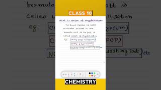“1 Mark Pakka 💯 | Water of Crystallization | Class 10” #shorts