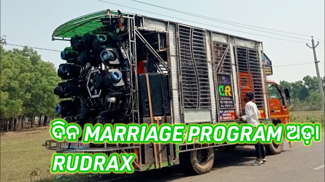 DJ RUDRAX !! ADA RE MARRIAGE PROGRAM !!     kartik.dk.7374