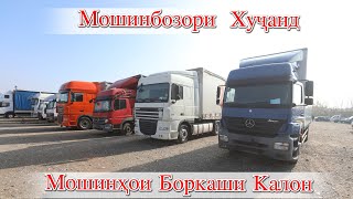 Мошинхои Боркашон