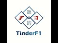 聽的F1 - News / Debrief (26EP34)