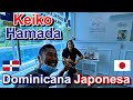 [2] Historia de Dominicana Japonesa: Keiko Hamada | ドミニカ日本人　ケイコ・ハマダさんと日系移民の家族の歴史！　ドミニカ共和国