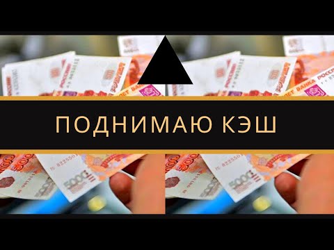 Беспроигрышная стратегия ставок на футбол| Стратегия ставок гол в первом тайме