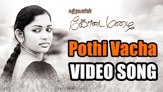 Listen to the melodious romantic song pothi vacha from successfully
running tamil movie, kodai mazhai. watch, share and subscribe for
more! song: v...