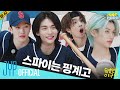 슼망진창 야구단 (Chaotic SKZ Baseball Team) #2｜[SKZ CODE] Ep.42