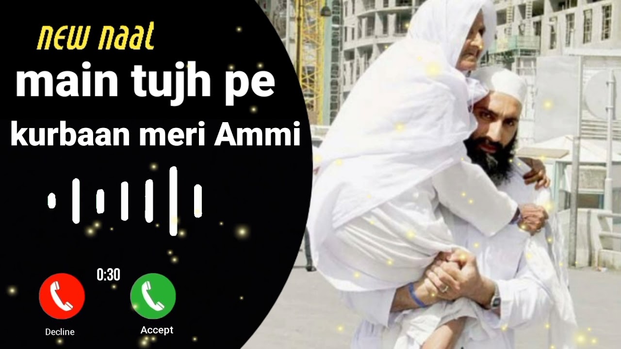 Main tujh pe kurbaan meri Ammi jaan Naat ringtonewhatsapp status Naat