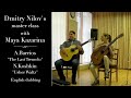 Dmitry Nilov's master class with Maya Kazarina