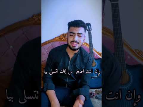 ده انا كنت بعتبرك بجد كتير عليا