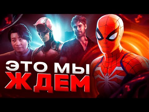 Видео: Эксклюзивные DLC, Которые Изменят Spider-Man 2