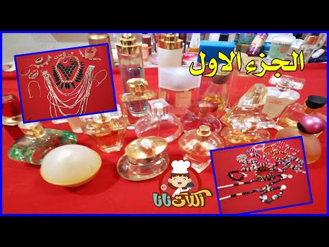 الدلع كله عندنا دلع ضرب نار الجزء الاول