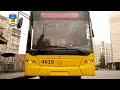 Киевский троллейбус- ЛАЗ E301D1 №4619 30.09.2020