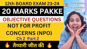 NPO Objectives | NOT FOR PROFIT Concern OBJECTIVE questions | Class 12 Maharashtra Board HSC 23-24