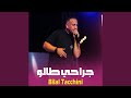 جراحي طالو Feat Houssem Magic 