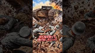 The First Domestically Produced Tank] #History #Explanation