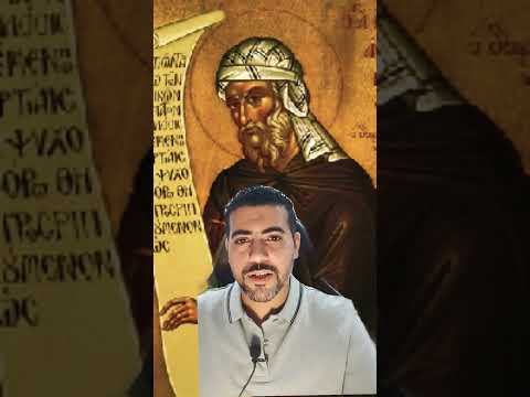 القديس يوحنا الدمشقي