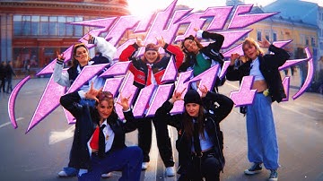 [KPOP IN PUBLIC][4K] P1Harmony (피원하모니) - 