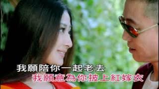 甜蜜愛情 tian mi aiqing