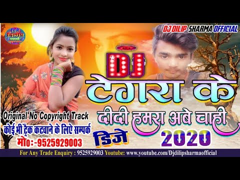 holi dj guddu rangila