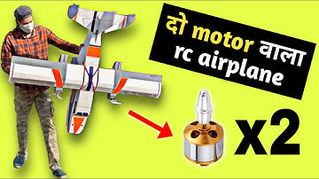 how to setup differential thrust in twin motor rc airplane | twin motor rc plane 🔥 | rc airplane