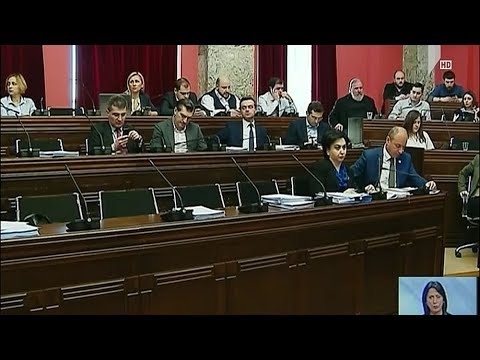 იურიდიული კომიტეტის სხდომა