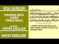 Tebareke Mülk Suresi - Fatih Çollak