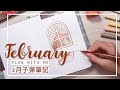 (SUB)Plan With Me║February 2021 Bullet Journal Set Up║二月子彈筆記設定