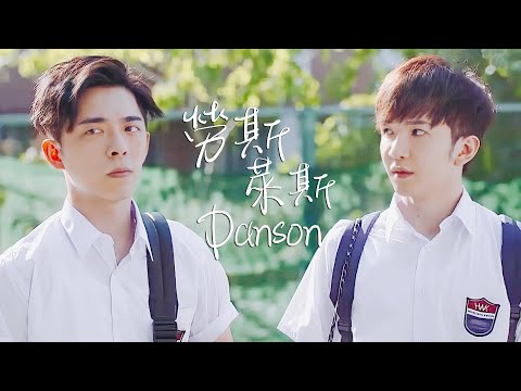 【DANSON登神】勞斯萊斯