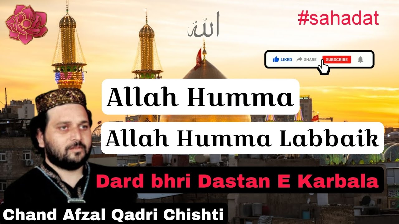 Allah Humma Allah Humma Labbaik by (Chand Afzal Qadri Chishti) old Version Sahadat