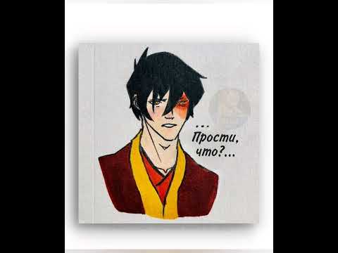 Комикс ' Пранк