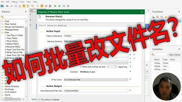 如何自动批量更改文件名？将目录及子目录下的文件快速更名。桌面自动化Power Automate Desktop,PAD,Winautomation