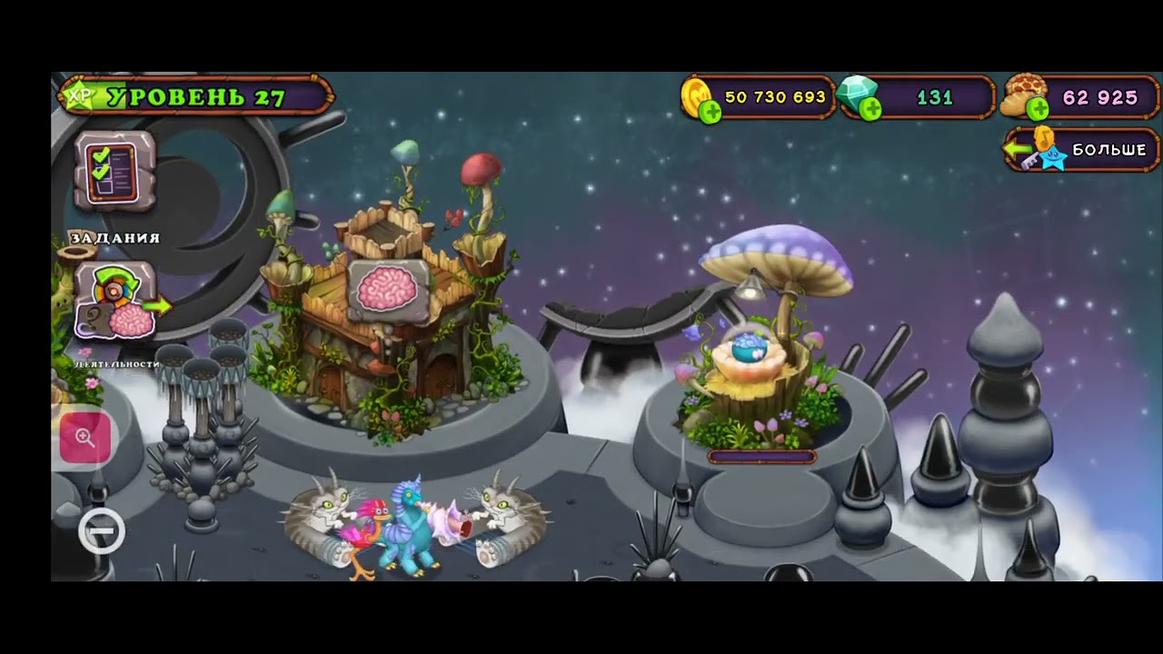 My singing monsters стравок