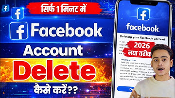 Facebook Account Delete Kaise Kare How | To Delete Facebook Account Permanently