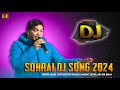Sohrai special 2024rasi atu kuchit kulhirothin kisku santhali program dj songdj rk bhai birbhum