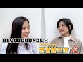 ビヨーンズの武道館への道!【#加賀楓】その8