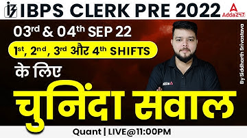 IBPS CLERK PRE 2022 | 3rd and 4th September के लिए चुनिंदा सवाल | Maths By Siddharth Srivastava