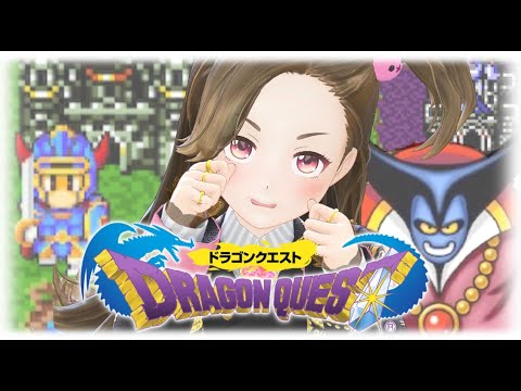 【長時間ゲーム実況】ドラゴンクエスト1【Switch】【ジェムカン】※ネタバレあります