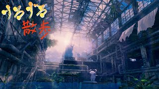 【すろずろ散歩 #１９９】水没した廃墟を見に行きたい！【VRChat散策】
