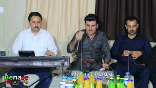 Barham Shamame Daneshtni Aras Bala Barz Track 2 Chavi Land 2018