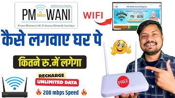 PM-WANI WiFi के लिए कैसे आवेदन करे। PM Wani wifi online apply 2025 | 200 mbps speed