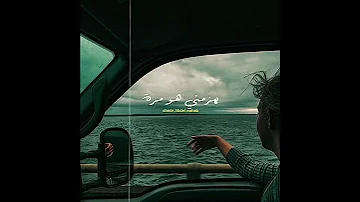 Sherine Abdel Wahab Tareky Lyrics شرين عبد الوهاب طريقي حالات واتس 
