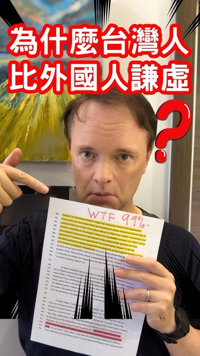 [問卦] 為什麼看完這支喜劇短片,我最後哭了?