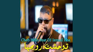 توحشت رويحها (feat. DJ Ismail Bba)